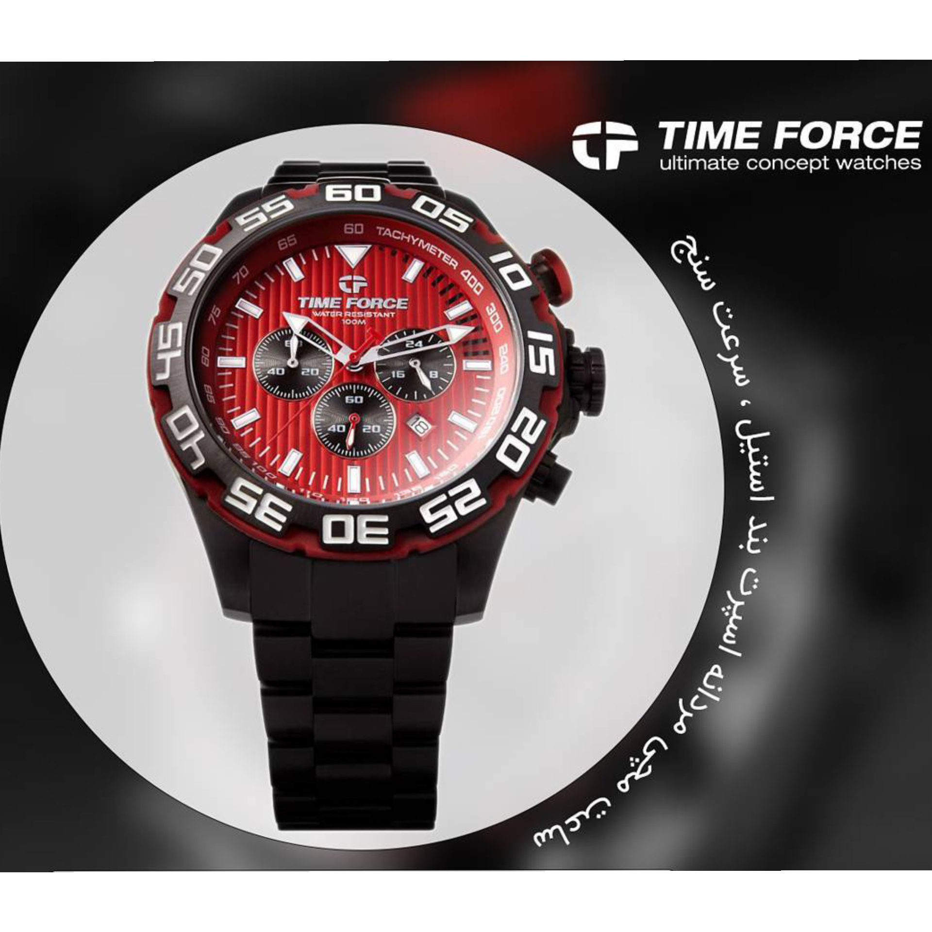 ساعت مچی مردانه تایم فورس مدل TFA5009M-LTD