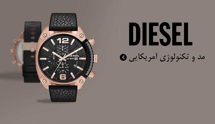 diesel